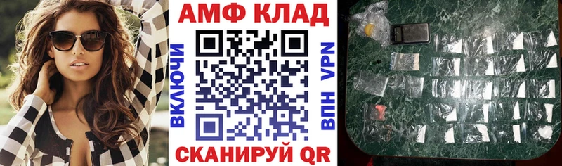 Amphetamine 98%  Кудымкар 