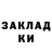 ТГК вейп CHANAS Park