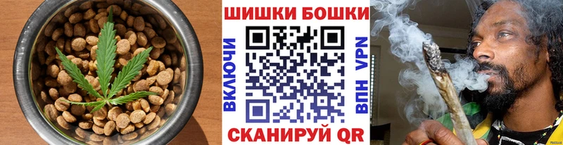 Еда ТГК конопля  Кудымкар 
