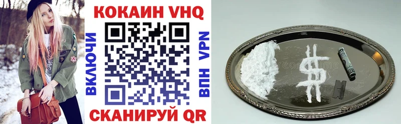 КОКАИН Fish Scale  darknet состав  Кудымкар 