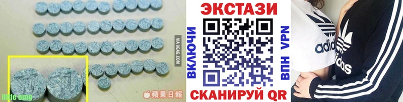 Экстази 250 мг  где купить наркоту  Кудымкар 