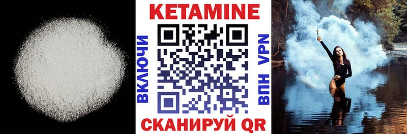 КЕТАМИН VHQ ссылка на мегу ONION Кудымкар купить
