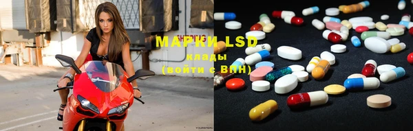 марки nbome Армянск