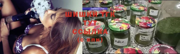метамфетамин Арсеньев