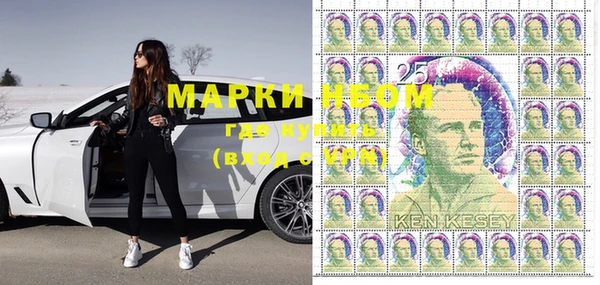 метамфетамин Арсеньев
