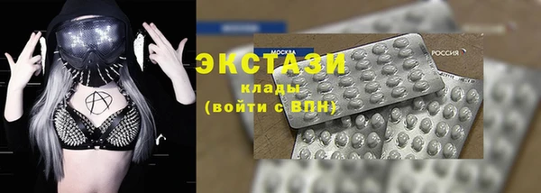 метамфетамин Арсеньев