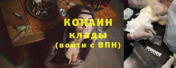 метамфетамин Арсеньев