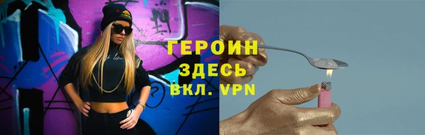марки nbome Армянск
