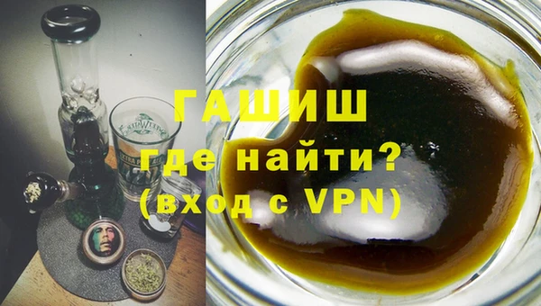 метамфетамин Арсеньев