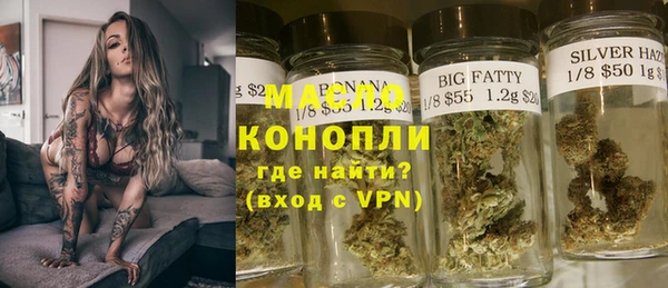 метамфетамин Арсеньев