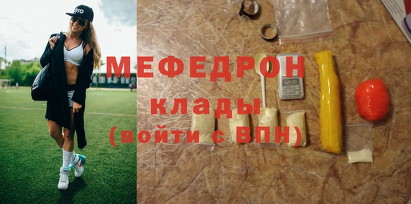 метамфетамин Арсеньев