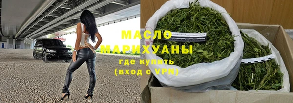 метамфетамин Арсеньев