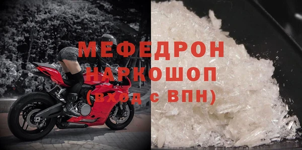 метамфетамин Арсеньев