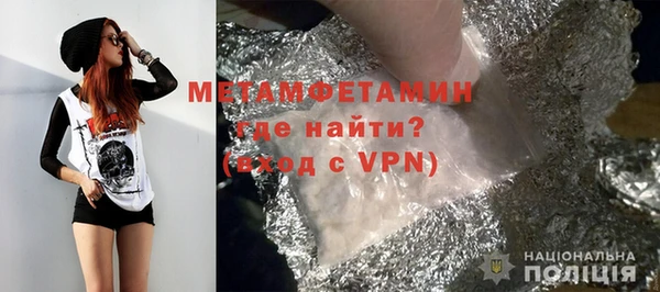 метамфетамин Арсеньев
