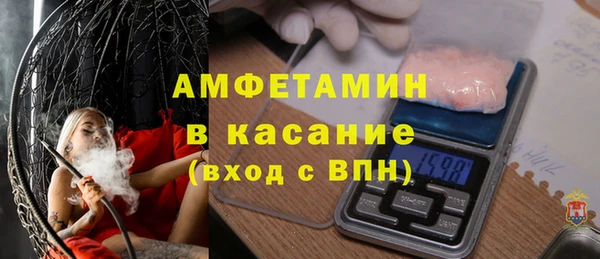 метамфетамин Арсеньев