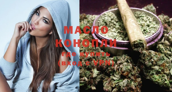 метамфетамин Арсеньев