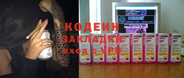 амфетамин Куйбышев