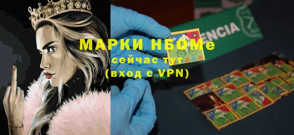 метамфетамин Арсеньев