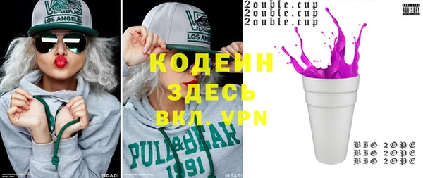 марки nbome Армянск