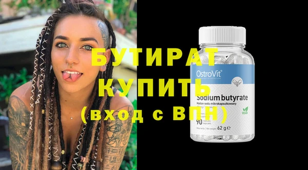 гашик Аркадак