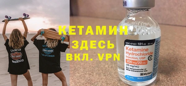 метамфетамин Арсеньев