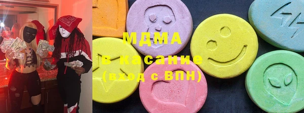 марки nbome Армянск