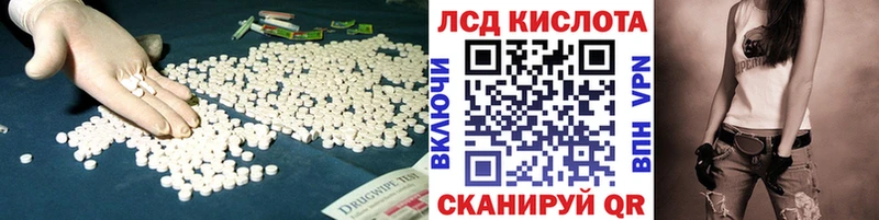 LSD-25 экстази ecstasy  Кудымкар 
