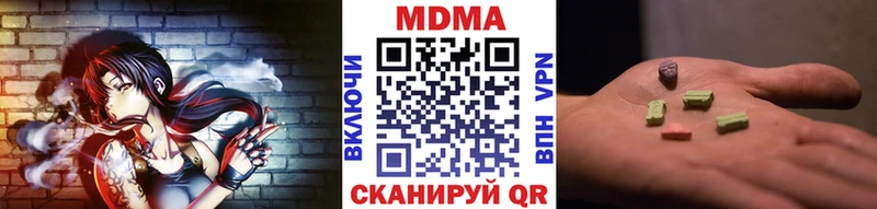 цены   Кудымкар  МДМА Molly 