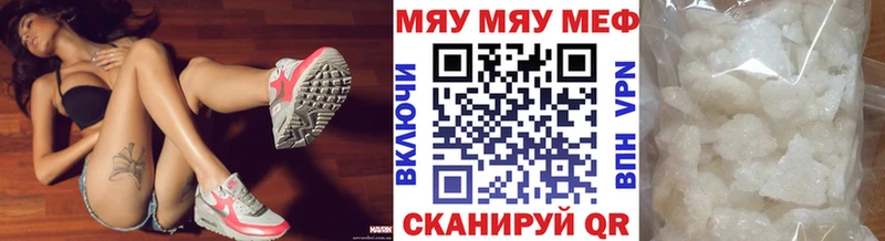 Меф мука  кракен ТОР  Кудымкар 
