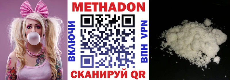 ссылка на мегу ТОР  Кудымкар  Метадон methadone 